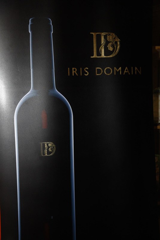 Iris Domaine Launching